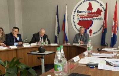 В Иркутском профобъединении стартовал Год укрепления и развития социального партнерства
