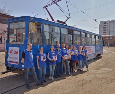 В Первомай по Иркутску проехал профсоюзный трамвай