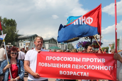 Пикет против повышения пенсионного возраста в Иркутске