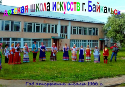В Иркутской области начали капремонт учреждений культуры