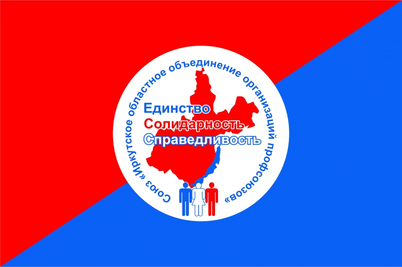 О действиях профсоюзов в текущих условиях О действиях профсоюзов в текущих условиях