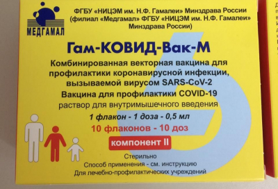 Первая партия вакцины «Спутник М» поступила в Иркутскую область