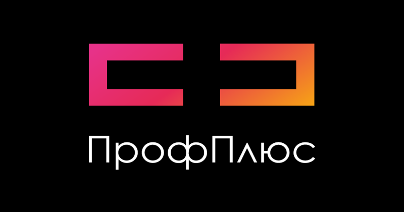 В Иркутском Профобъединении начался сбор информации об организациях для размещения на всероссийской профсоюзной цифровой платформе
