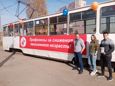 Молодежь Иркутского профобъединения проводит акцию «Профсоюзный трамвай»