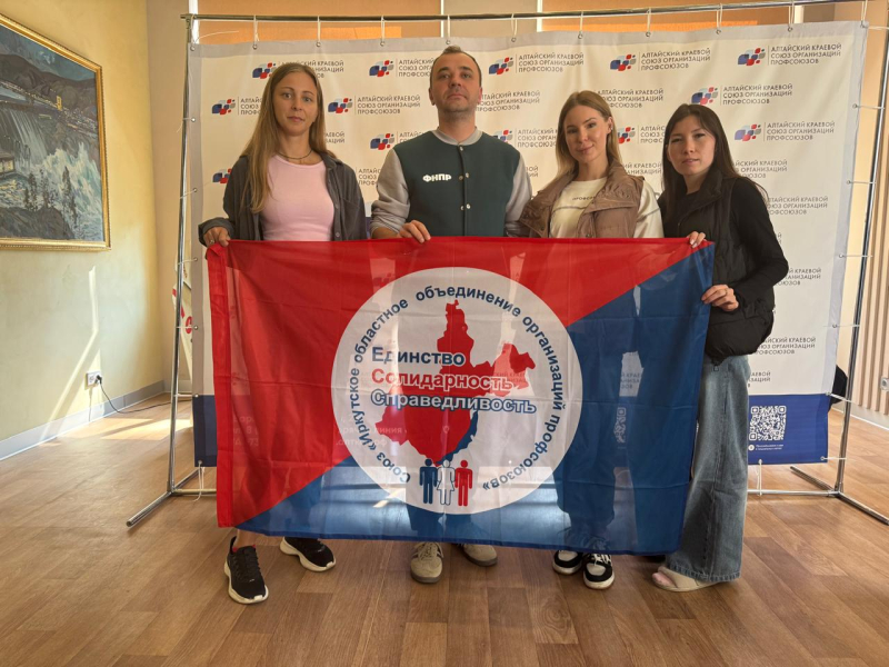 В Алтайском крае проходит окружной этап этап Всероссийской профсоюзной молодёжной программы «Стратегический резерв» В Алтайском крае проходит окружной этап этап Всероссийской профсоюзной молодёжной программы «Стратегический резерв»