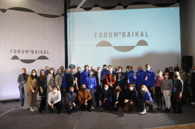 В Иркутской области стартовал молодежный форум «Байкал»