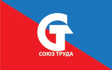 Обращение ФНПР Обращение ФНПР