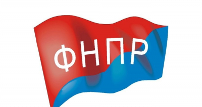 Генсовет ФНПР пройдет 14 апреля в Москве