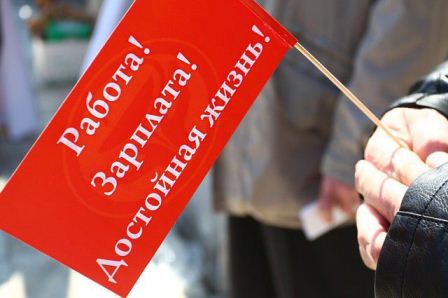 С 1 июля размер минимальной заработной платы в Магаданской области станет самым высоким в России С 1 июля размер минимальной заработной платы в Магаданской области станет самым высоким в России