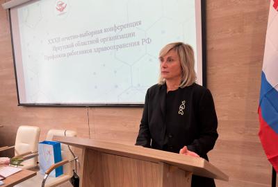 Светлана Никифорова переизбрана председателем Иркутской областной организации профсоюза работников здравоохранения