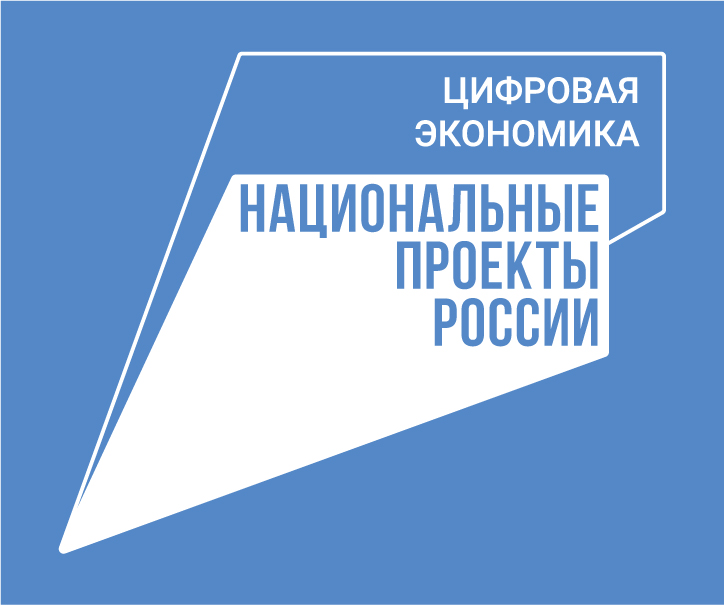 Четыре университета Иркутской области