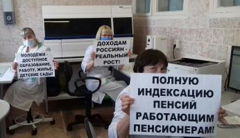 Профсоюзы Иркутской области готовы провести публичную акцию 1 мая