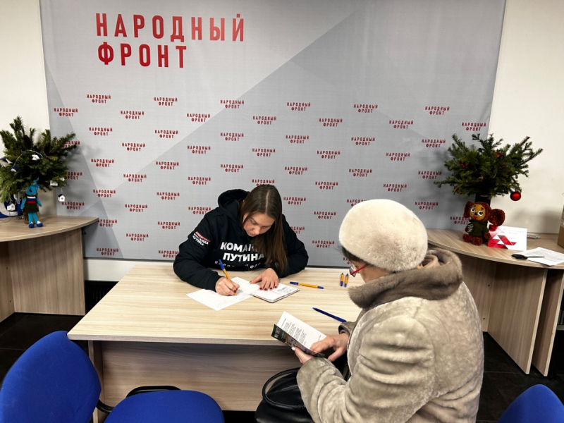 Работники аппарата Иркутского профобъединения поставили подписи в поддержку кандидата в президенты  Владимира Путина