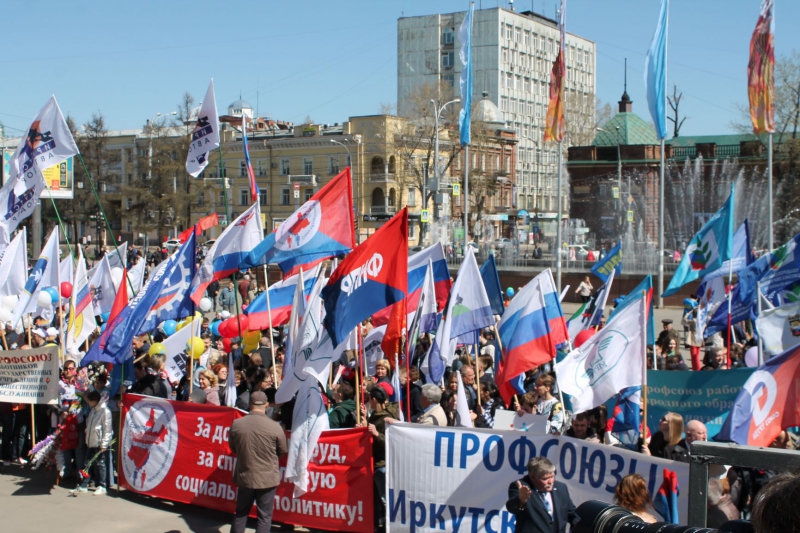 Профсоюзный митинг пройдет в Иркутске 1 мая