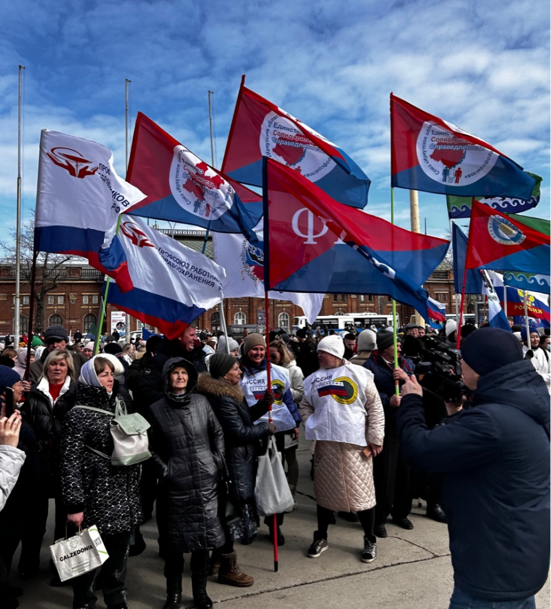 Профсоюзы Иркутской  области приняли участие в митинге, посвященном юбилею воссоединения Крыма с Россией