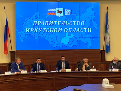 В Иркутской области состоялось заседание трехсторонней комиссии