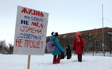 МРОТ должен быть «в законе» МРОТ должен быть «в законе»