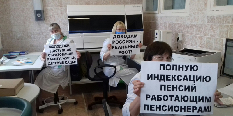 Профсоюзы Иркутской области готовы провести публичную акцию 1 мая
