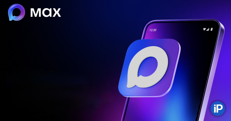 Иркутское Профобъединение открыло информационный канал в национальном мессенджере МАХ