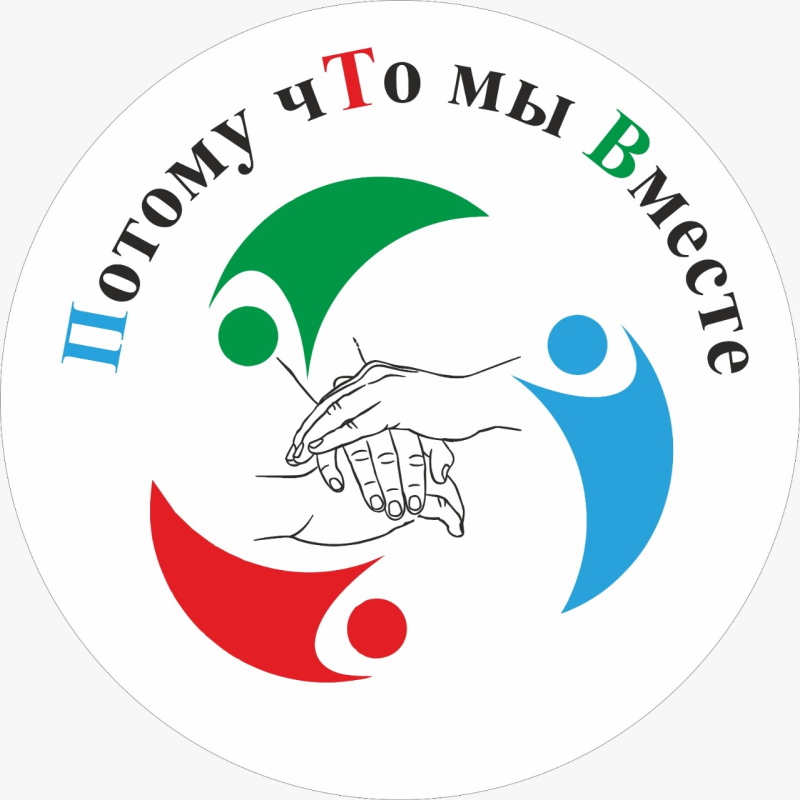 В Иркутской области пройдёт III Всероссийский профсоюзный турслёт «Потому чТо мы Вместе»