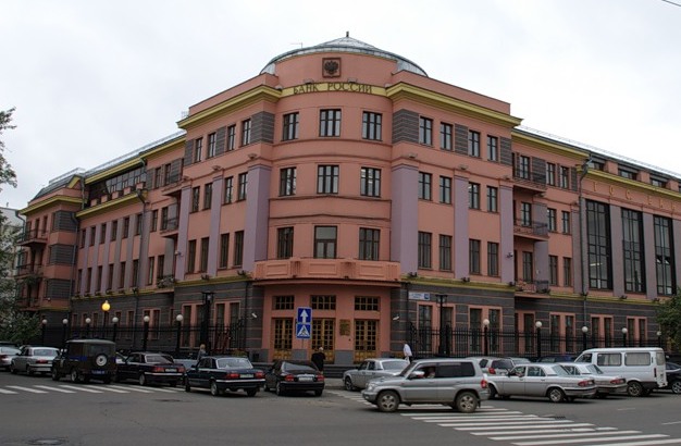 Иркутскому отделению Центробанка – 155 лет