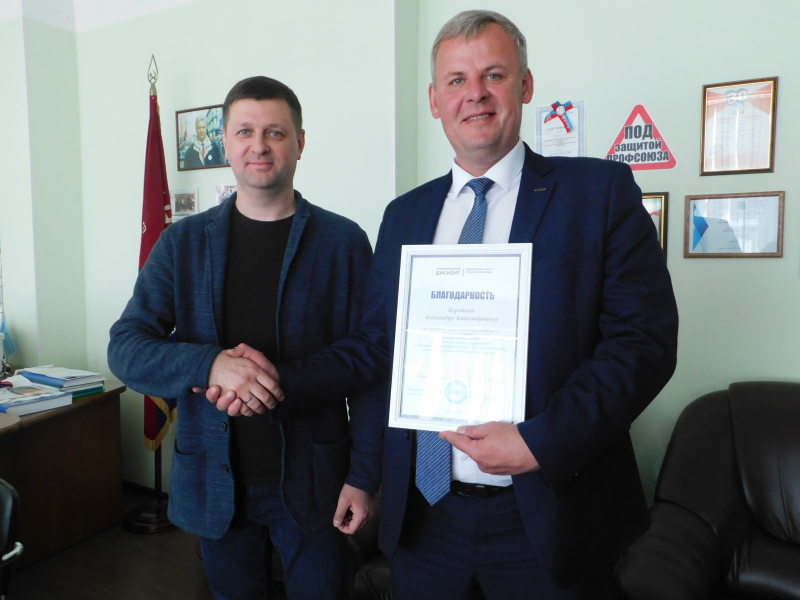 Увеличилось количество партнеров программы «Профсоюзный дисконт» в Иркутской области