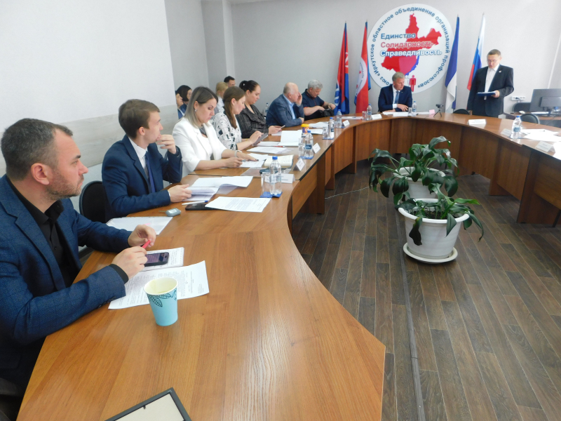 В Иркутском Профобъединении прошло 4-е заседание Президиума 