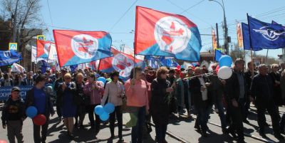 В Иркутске 1 Мая пройдет профсоюзный митинг-концерт