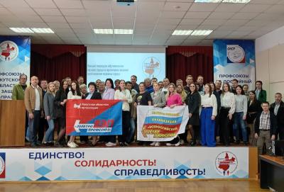 В Иркутской области прошли обучающие семинары по охране труда
