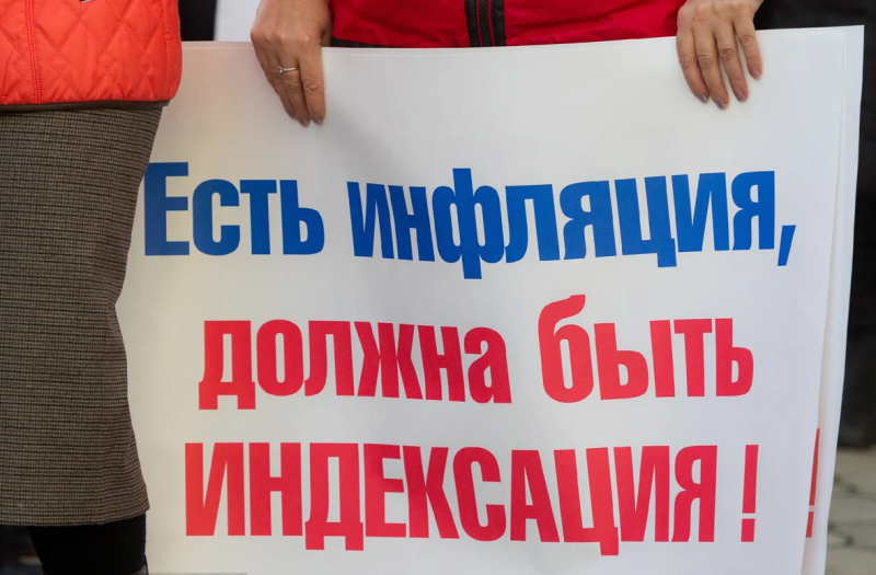 Правительство Иркутской области согласилось с позицией профсоюзов о необходимости индексации зарплат бюджетников