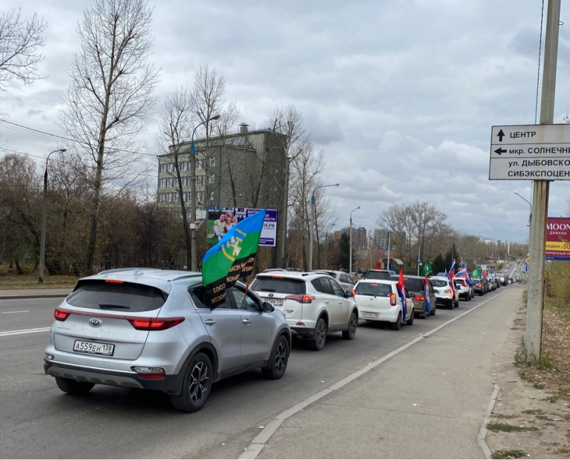 Профсоюзы Иркутской области провели автопробег в рамках Дня действий за достойный труд