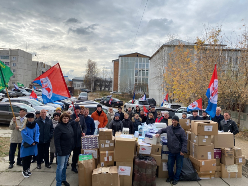 Профсоюзы Иркутской области провели гуманитарную акцию в рамках 7 октября