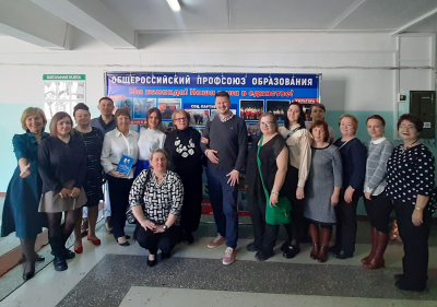 Иркутскую область посетили представители общероссийского профсоюза образования