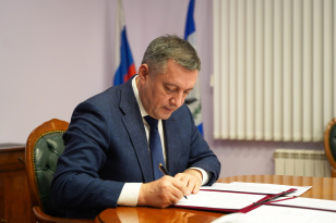 Лучшие педагоги дополнительного образования Иркутской области получат премию губернатора