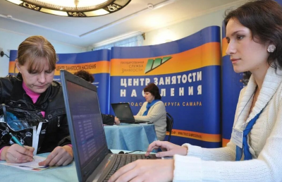 Профсоюзы Иркутской области высказали свои предложения по проекту закона «О занятости»