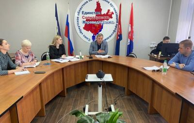 В Иркутском профобъединении сформирован новый состав Молодежного совета