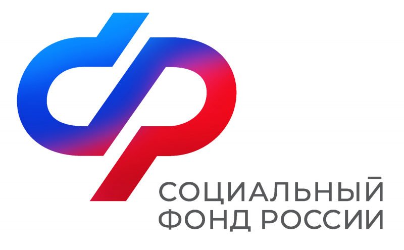 Социальный фонд России опубликовал памятку о своей работе