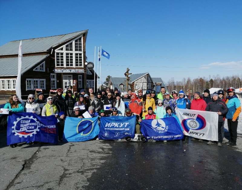 Горные лыжи и сноуборд в Байкальске