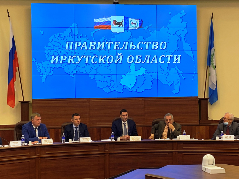 В Иркутской области состоялось заседание трехсторонней комиссии