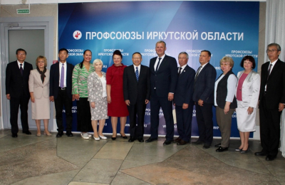 В Иркутскую область с визитом прибыла делегация профсоюзов Внутренней Монголии