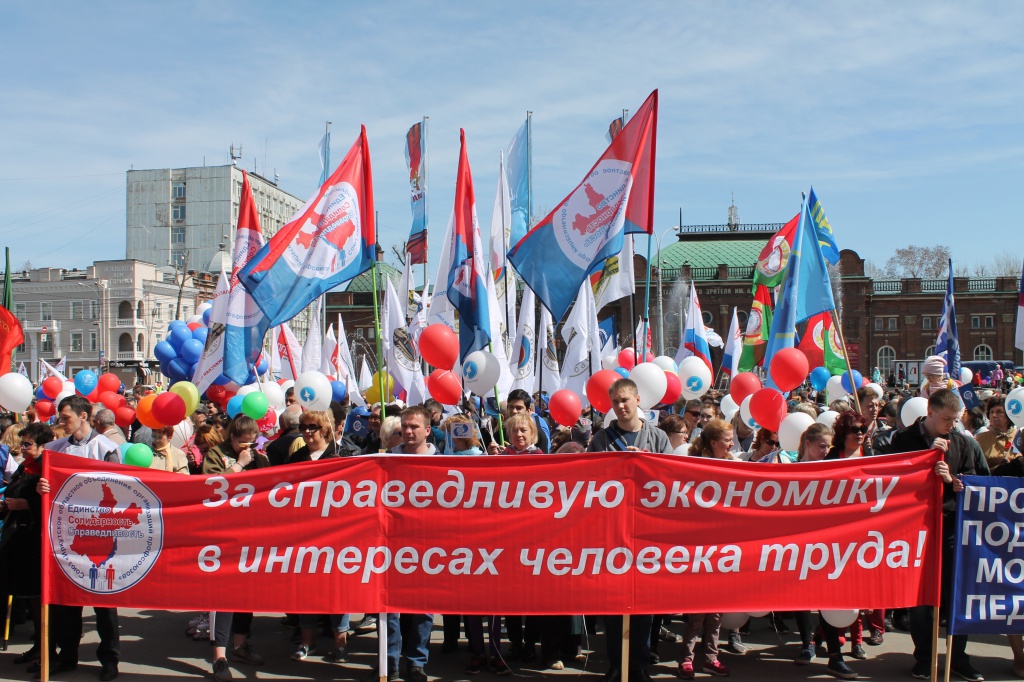 Изображение Первомайская акция профсоюзов в городе Иркутске