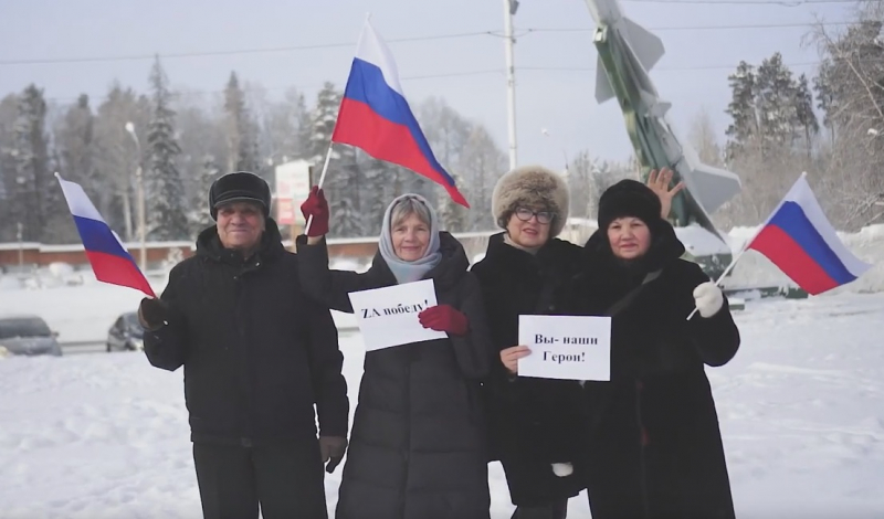 В Иркутской области первичка Рослеспрофсоюза выпустила видеоролик с поздравлениями  бойцам в зоне СВО
