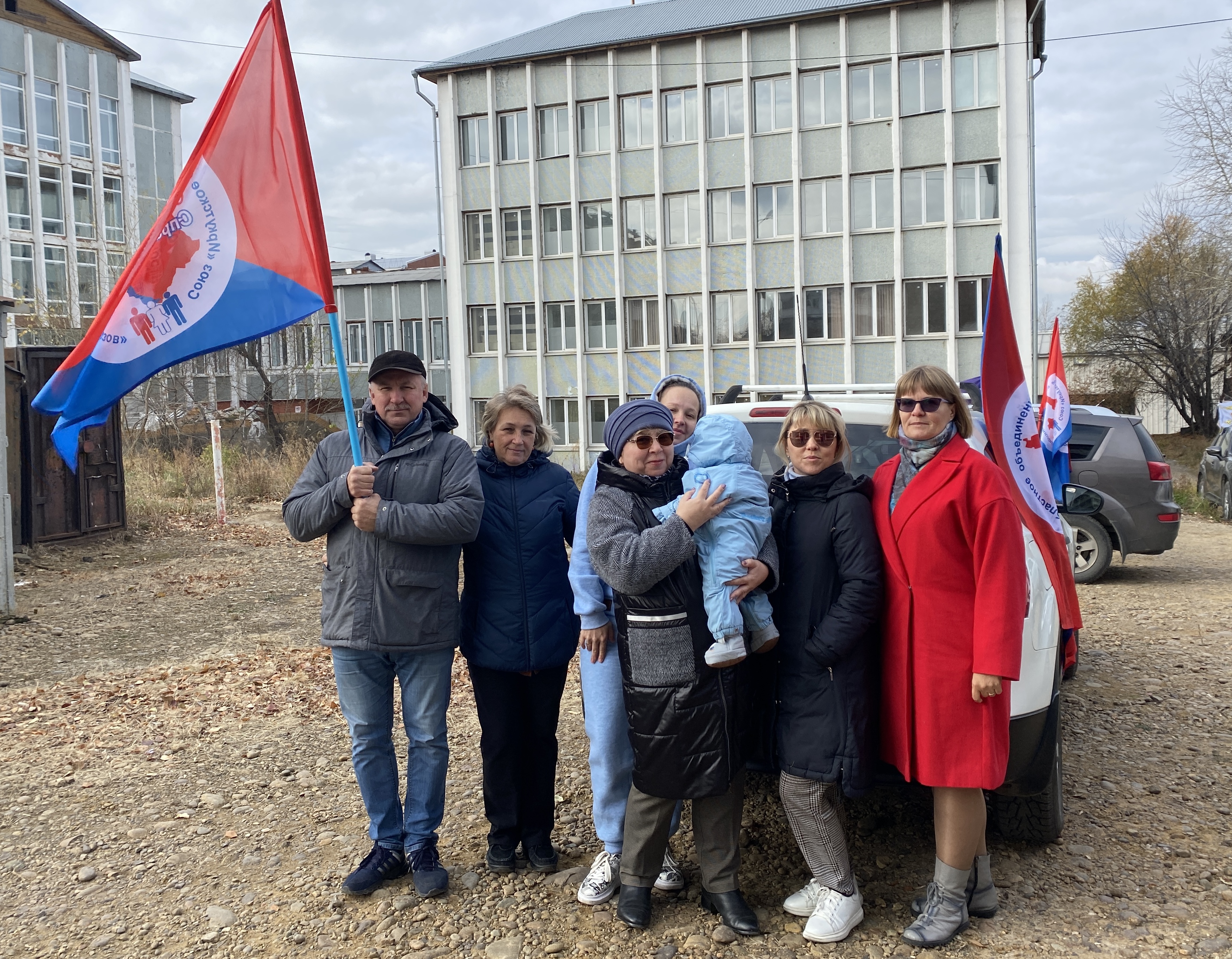 День действий «За достойный труд»