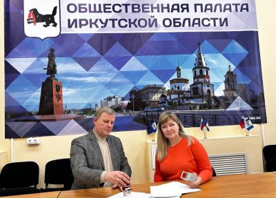Общественная палата региона и  Иркутское профобъединение заключили соглашение о сотрудничестве