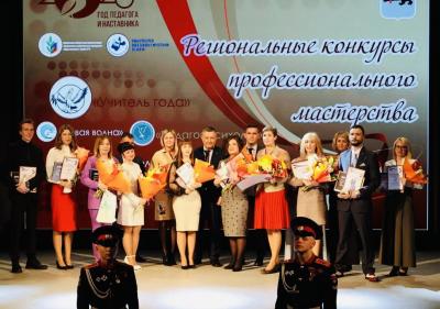 Победителями конкурсов педагогического мастерства в Иркутской области стали члены профсоюза