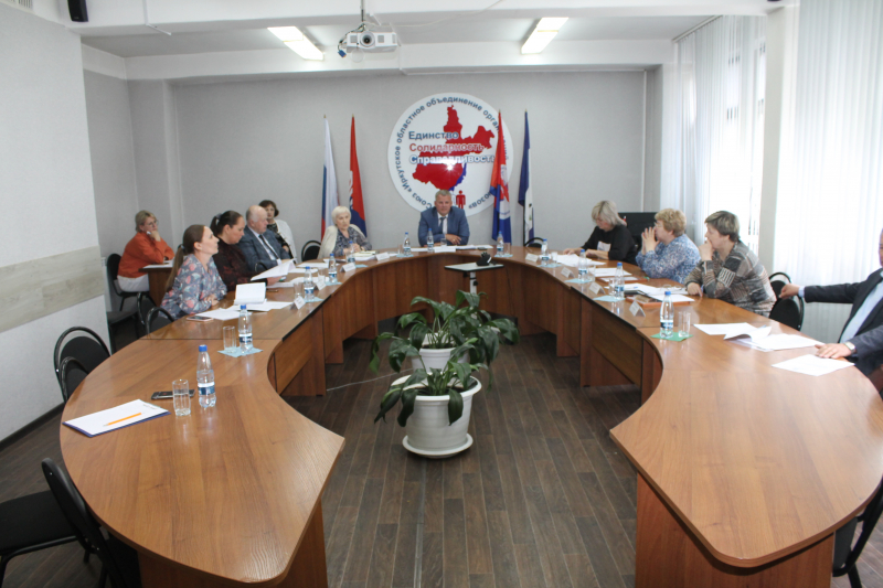 В Иркутском Профобъединении состоялось очередное заседание Президиума