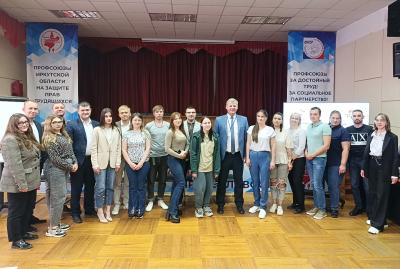 В Иркутске открылся региональный молодежный форум «Стратегический резерв 2024»
