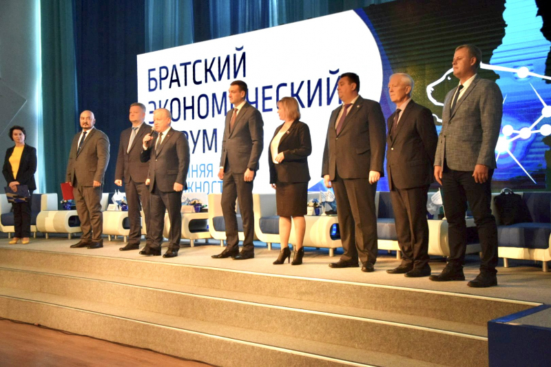 Представители профсоюзов Иркутской области принимают участие в Братском экономическом форуме