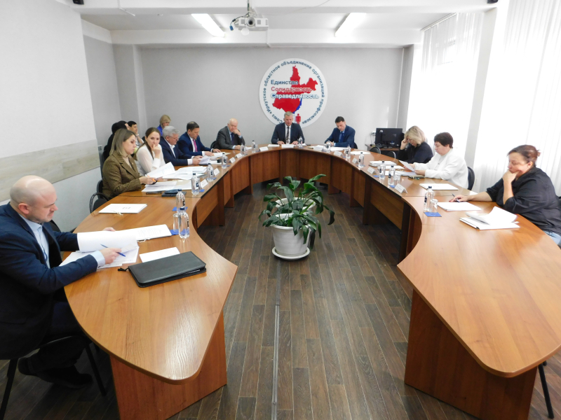 Состоялось 12-е заседание Президиума Иркутского Профобъединения