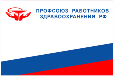 Профсоюзные кандидаты в депутаты Госдумы встретятся с профактивом Иркутской области, Бурятии и Забайкалья